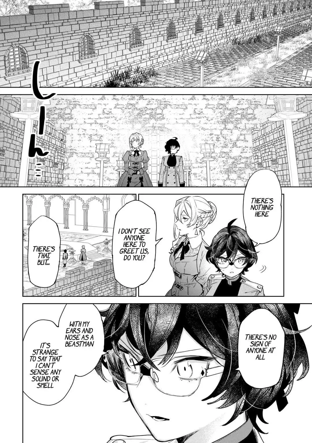 May I Please Ask You Just One Last Thing? Chapter 41 9